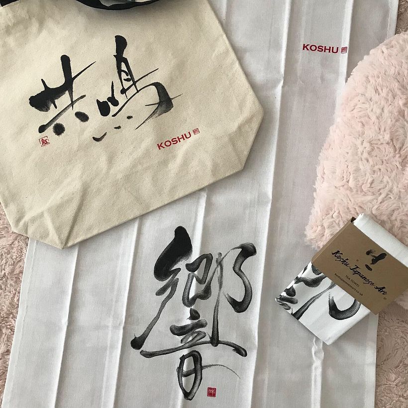 Koshu Shop  2