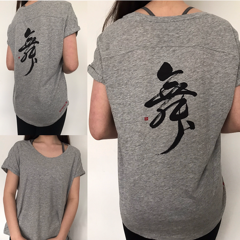 Koshu Shop  8
