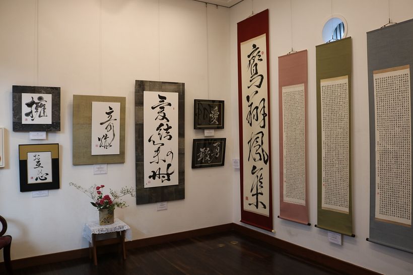 At the Gallery of the Former British Consulate in Japan hosted by the former British Consulate