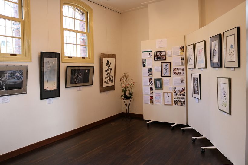 At the Gallery of the Former British Consulate in Japan hosted by the former British Consulate