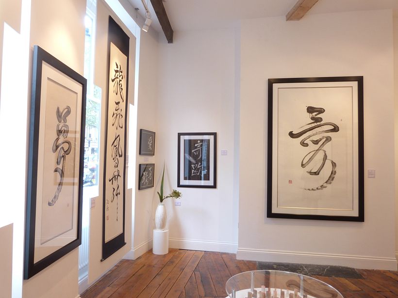 At the Frameless Gallery in London