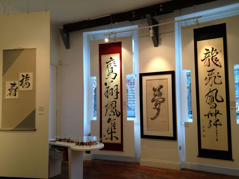 At the Frameless Gallery in London