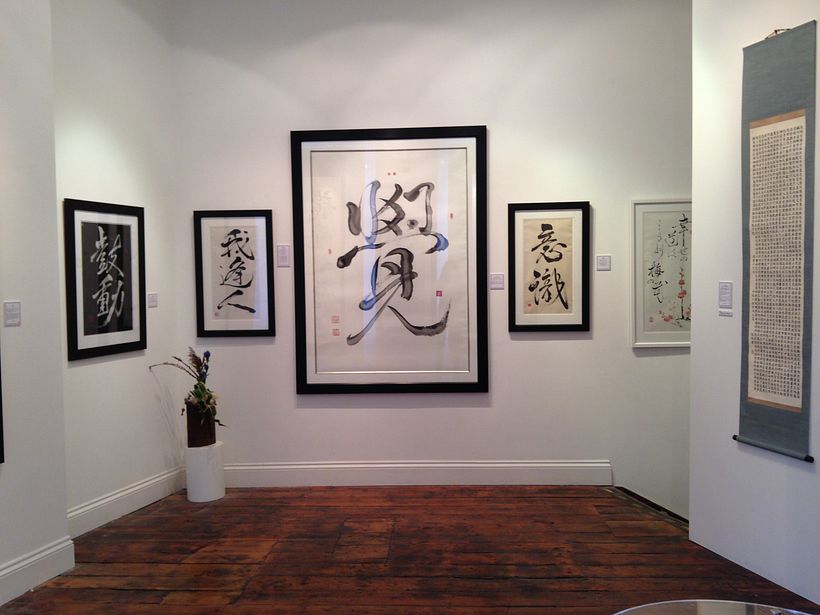 At the Frameless Gallery in London