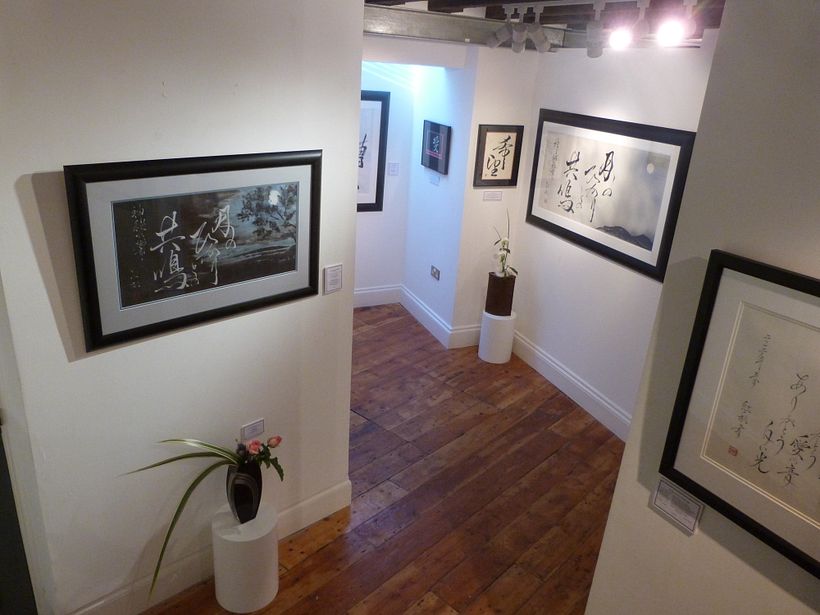 At the Frameless Gallery in London 