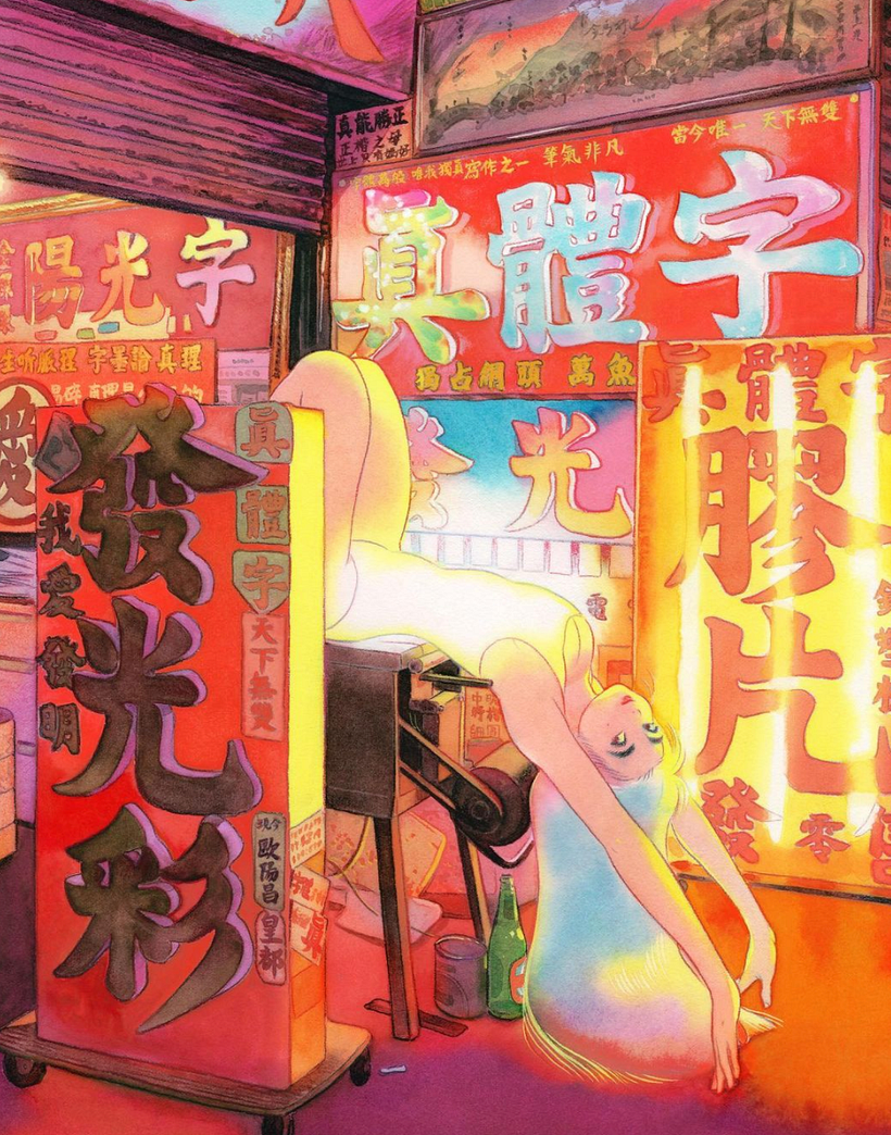 Ilustración perteneciente a su trabajo 'Scent of Hong Kong'