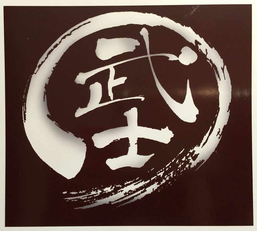 Logo : Takeshi