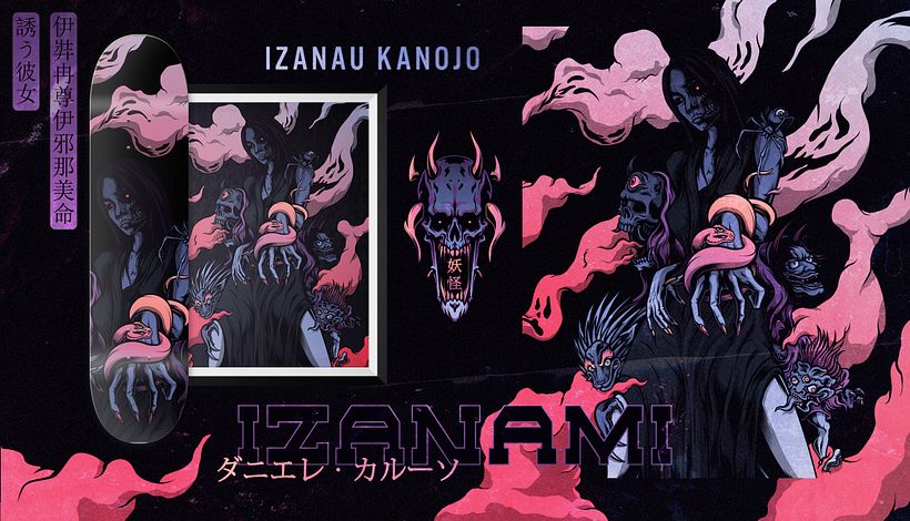 OWL MILS ［RED LABEL］Izanami イザナミ Izanami | Domestika