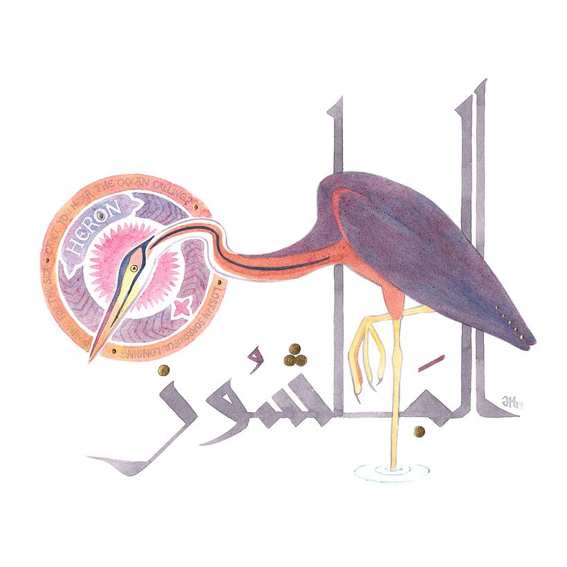 The heron symbolizes misguided longing.