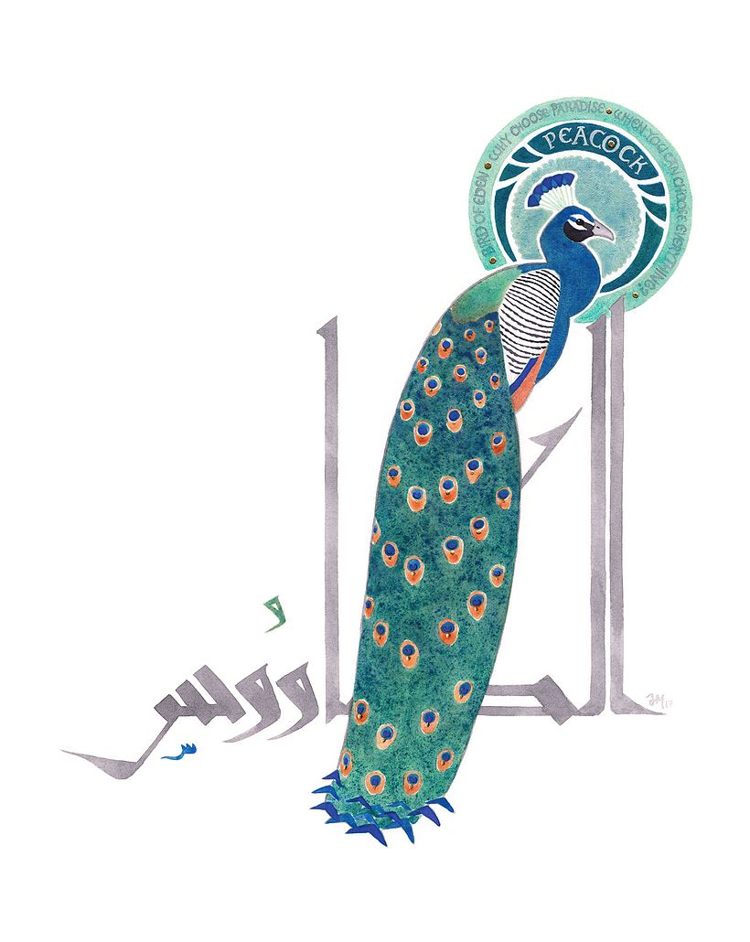 In the poem, the peacock symbolizes the hope for an illusory heaven.