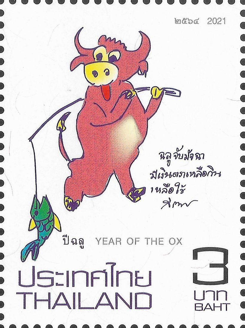 Su real majestad Maha Chakri Sirindhorn para Thailand Post.
