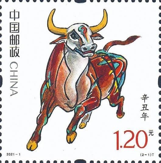 "Esfuérzate por ser fuerte". Por Yao Zhonghua para China Post.