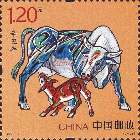 "El auspicioso año del Buey". Por Yao Zhonghua para China Post.