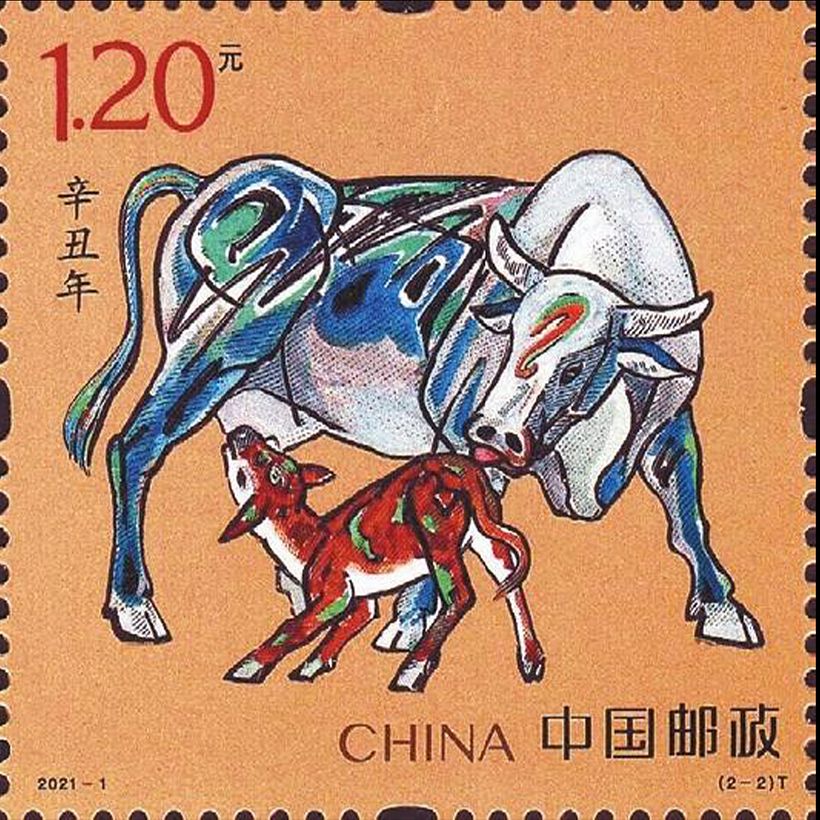 "The auspicious year of the Ox". By Yao Zhonghua for China Post.