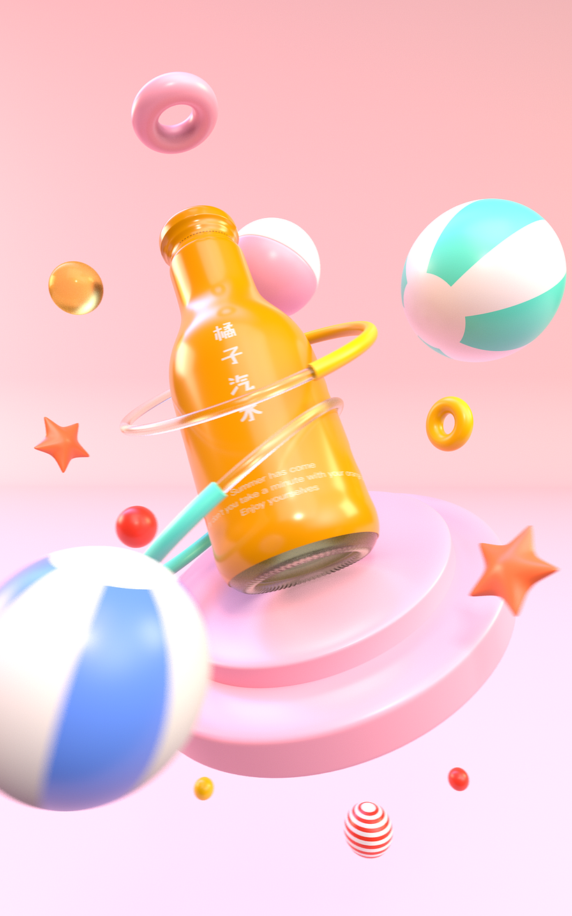 summer has come 0