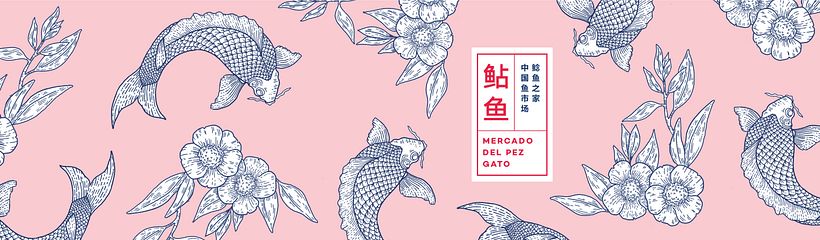 Mercado del Pez Gato 0