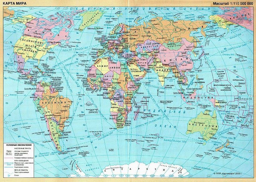 Russian version of the world map