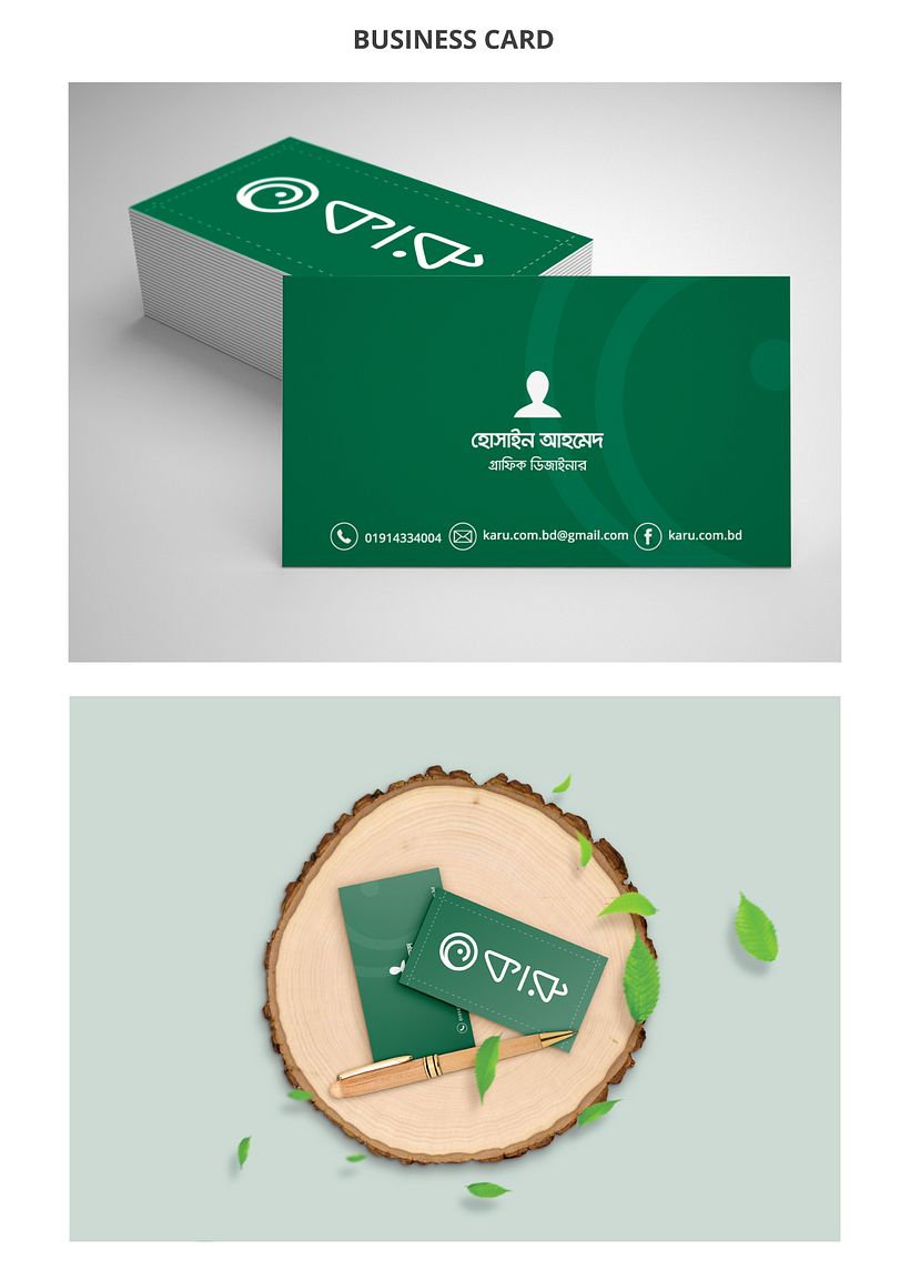 KARU | Logo Branding 6