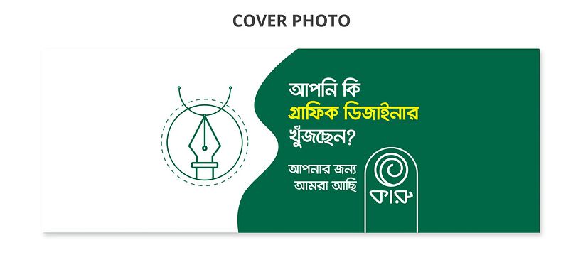 KARU | Logo Branding 7