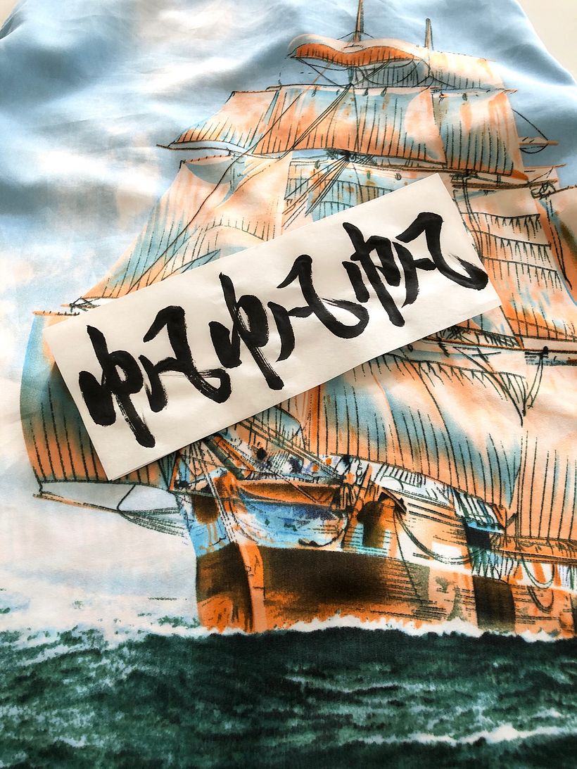 SANSHOTAI ©RIE TAKEDA