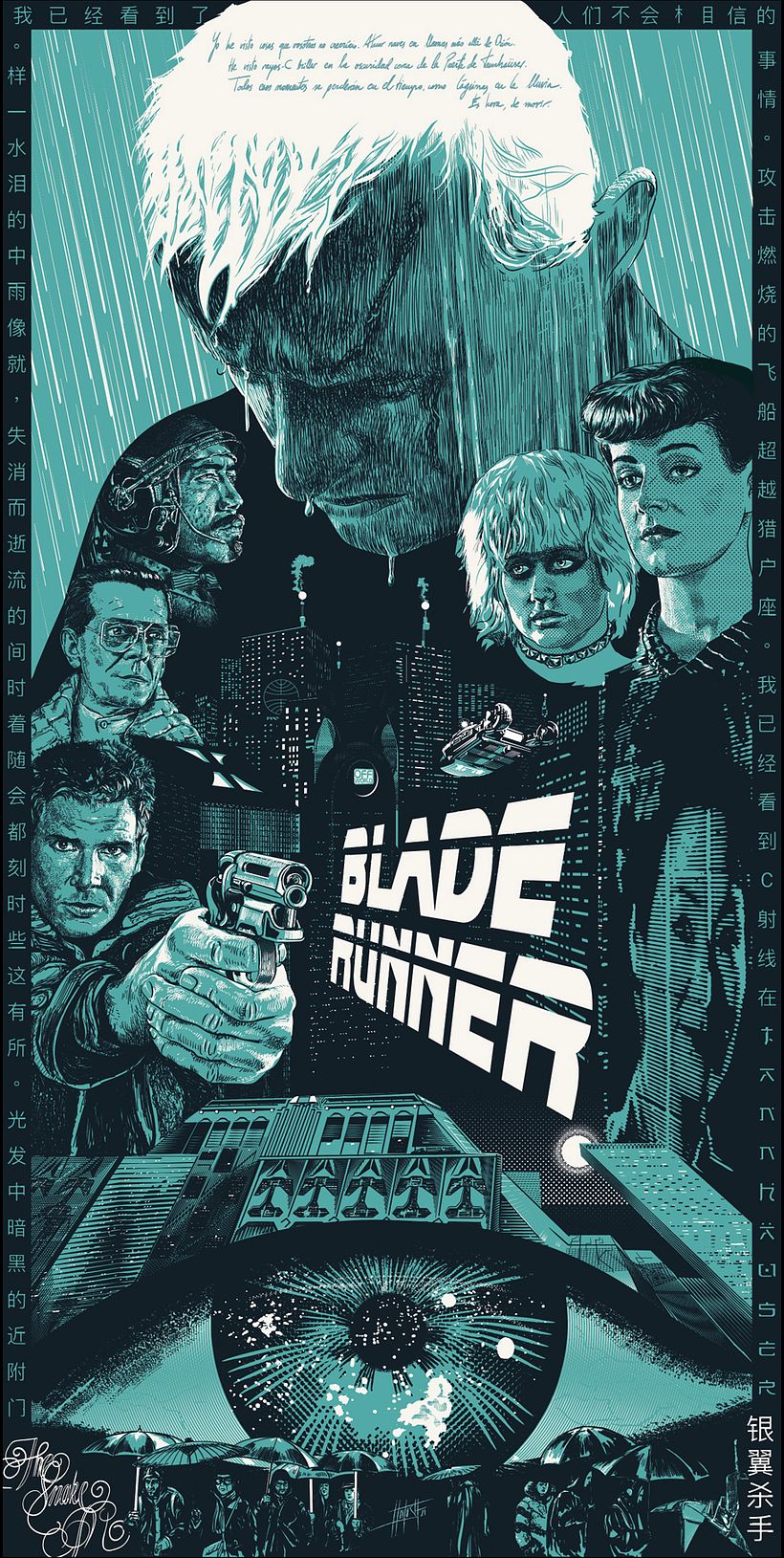 MIS PELICULAS: BLADE RUNNER 1