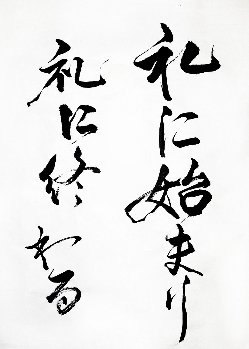 Chinese calligraphy artworks for Japanese Karate Dojo 5