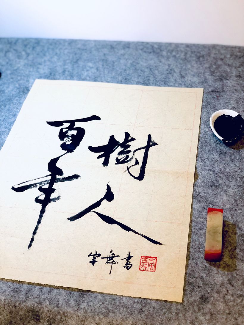 Artworks 0