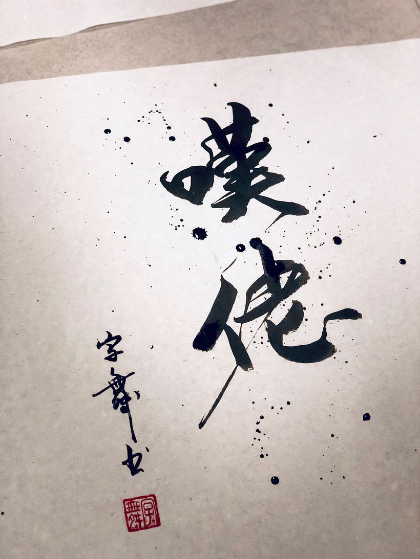 Artworks 8