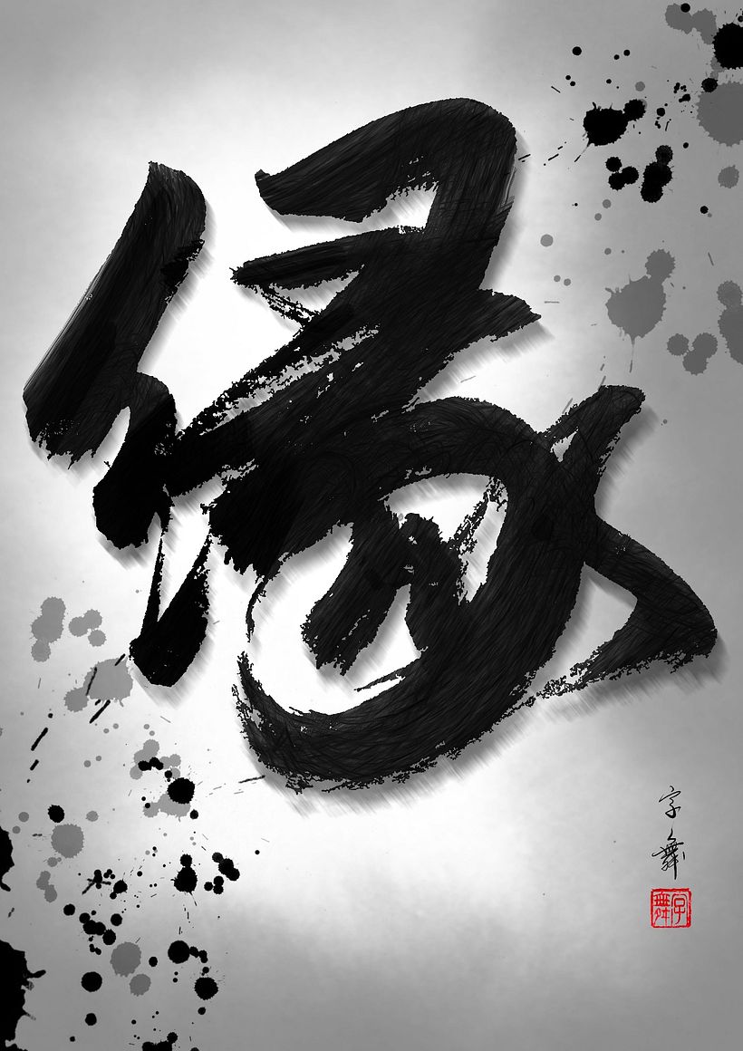 Artworks 9