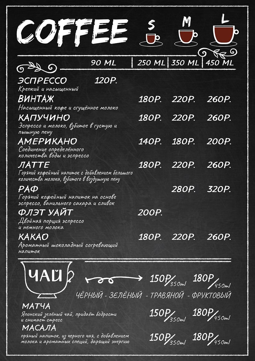 EXPRESS - Coffee & Brunch 2
