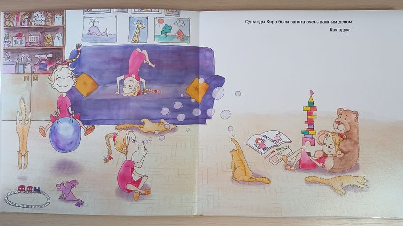 How Kira Cooked Porridge for the Wolf - Tradycyjna ilustracja