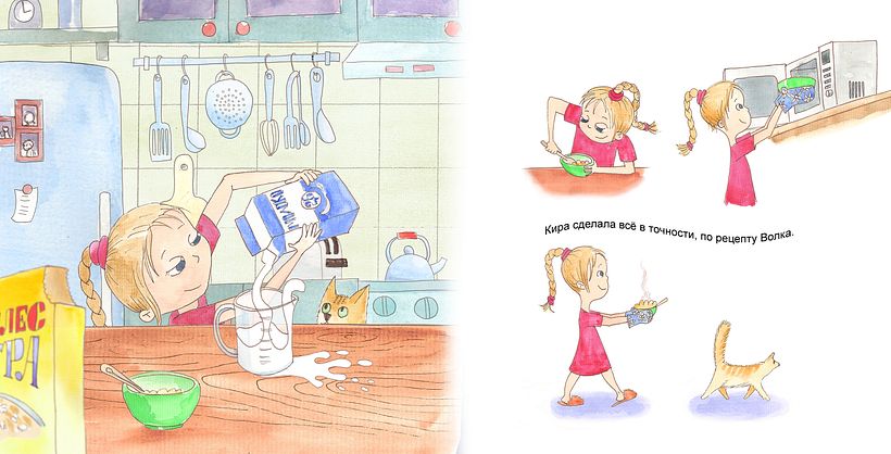 How Kira Cooked Porridge for the Wolf - Tradycyjna ilustracja