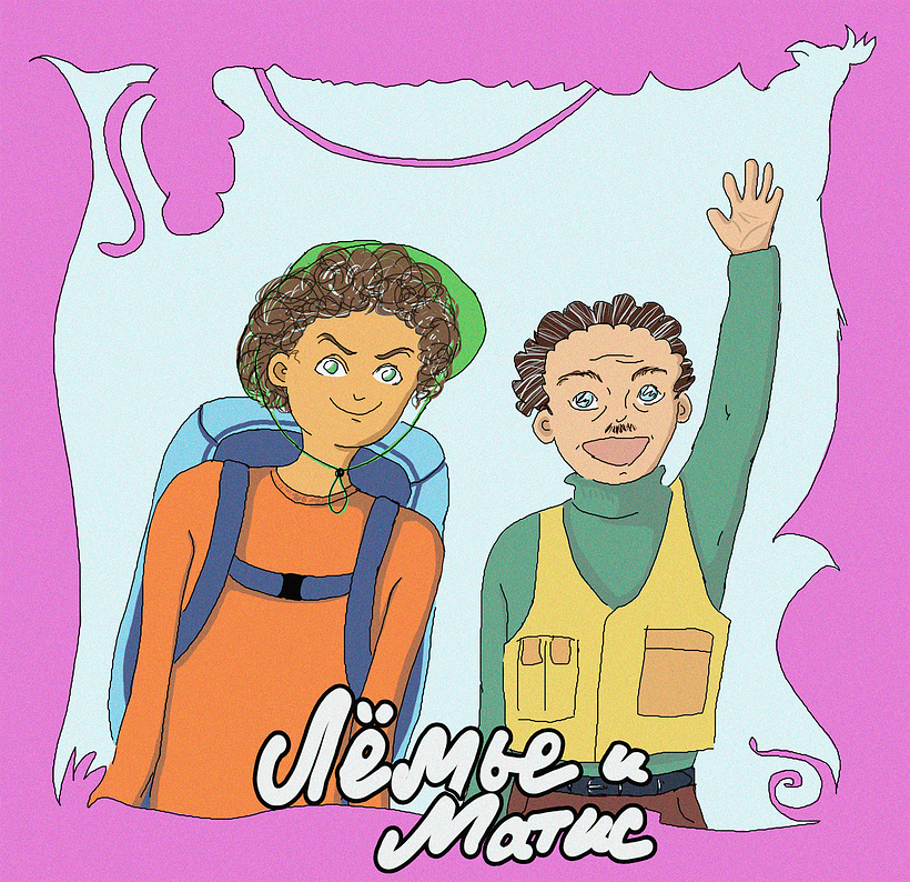 Dr.Lemieux and Mathis 1