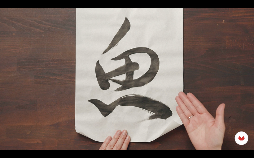 La palabra “pez“ escrita en el estilo sosho.