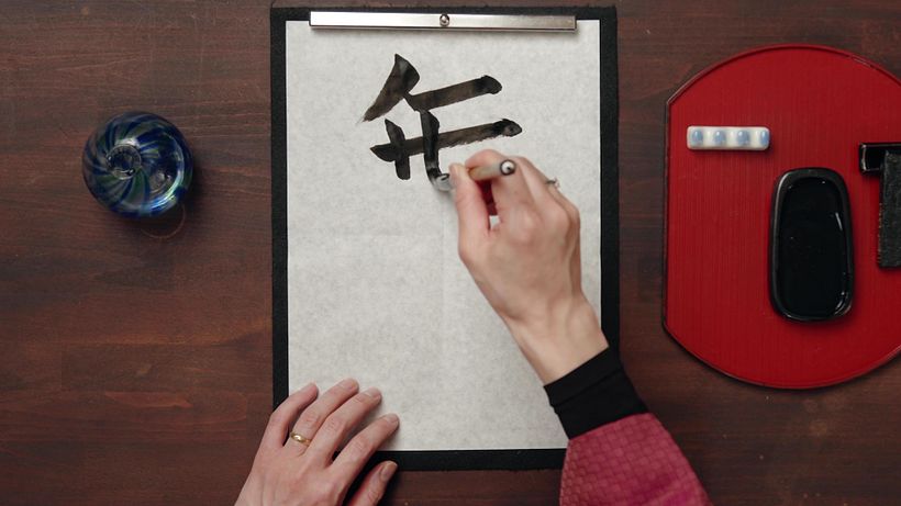 Cada estilo de caligrafía tiene su historia, significado y técnica.