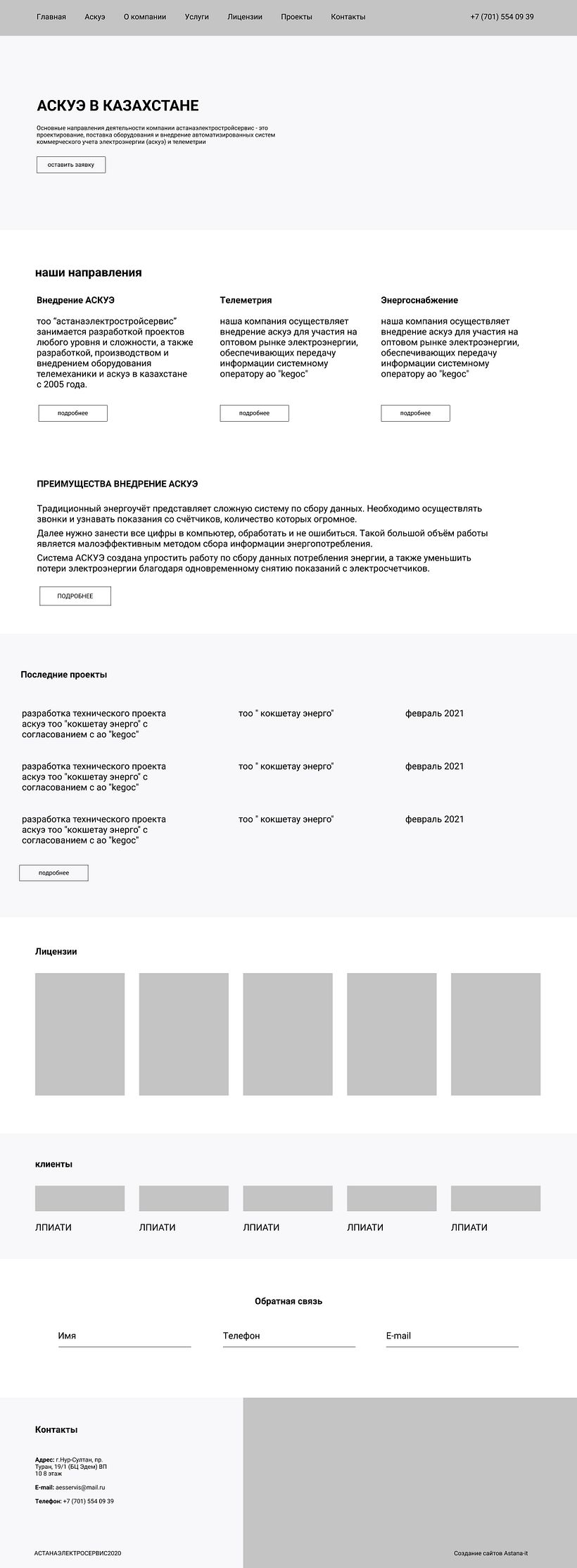 My project in UX Research 101 course -1