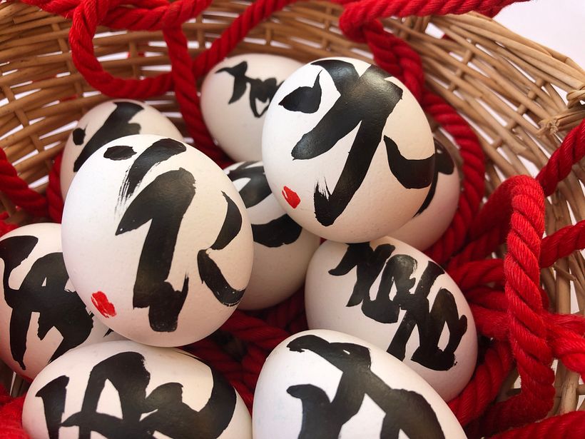 'Calligraphy on TAMAGO' 2021 ©RIE TAKEDA