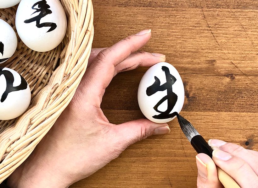 'Calligraphy on TAMAGO' 2021 ©RIE TAKEDA
