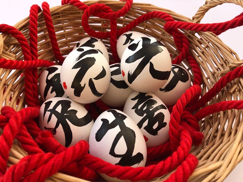 'Calligraphy on TAMAGO' 2021 ©RIE TAKEDA