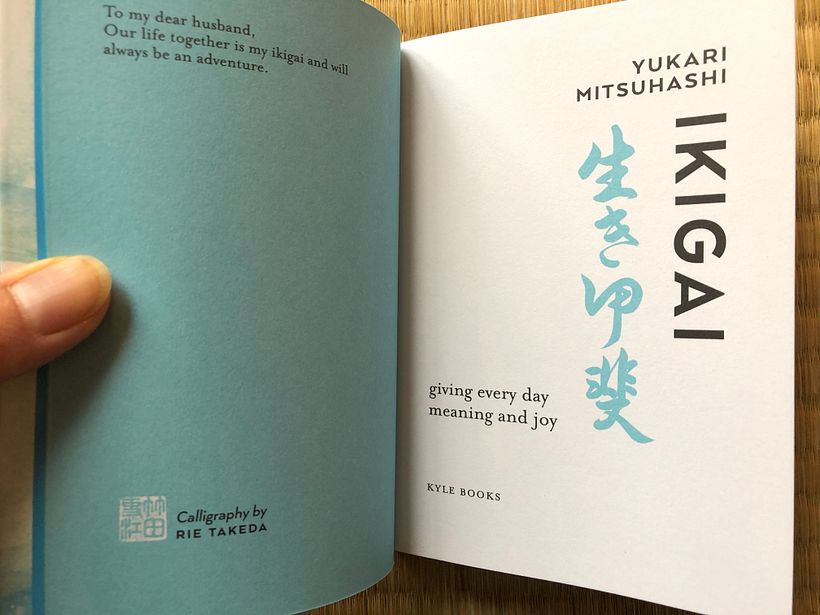 Cilent: Kylebooks, calligraphy + cover illustration / '' IKIGAI '' author : Yukari Mitsuhashi 