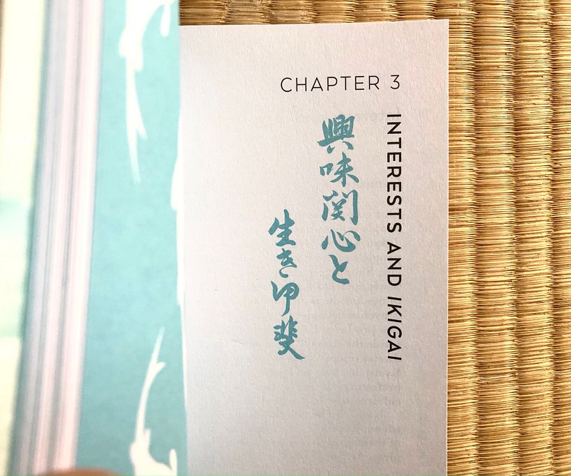 Cilent: Kylebooks, calligraphy + cover illustration / '' IKIGAI '' author : Yukari Mitsuhashi 