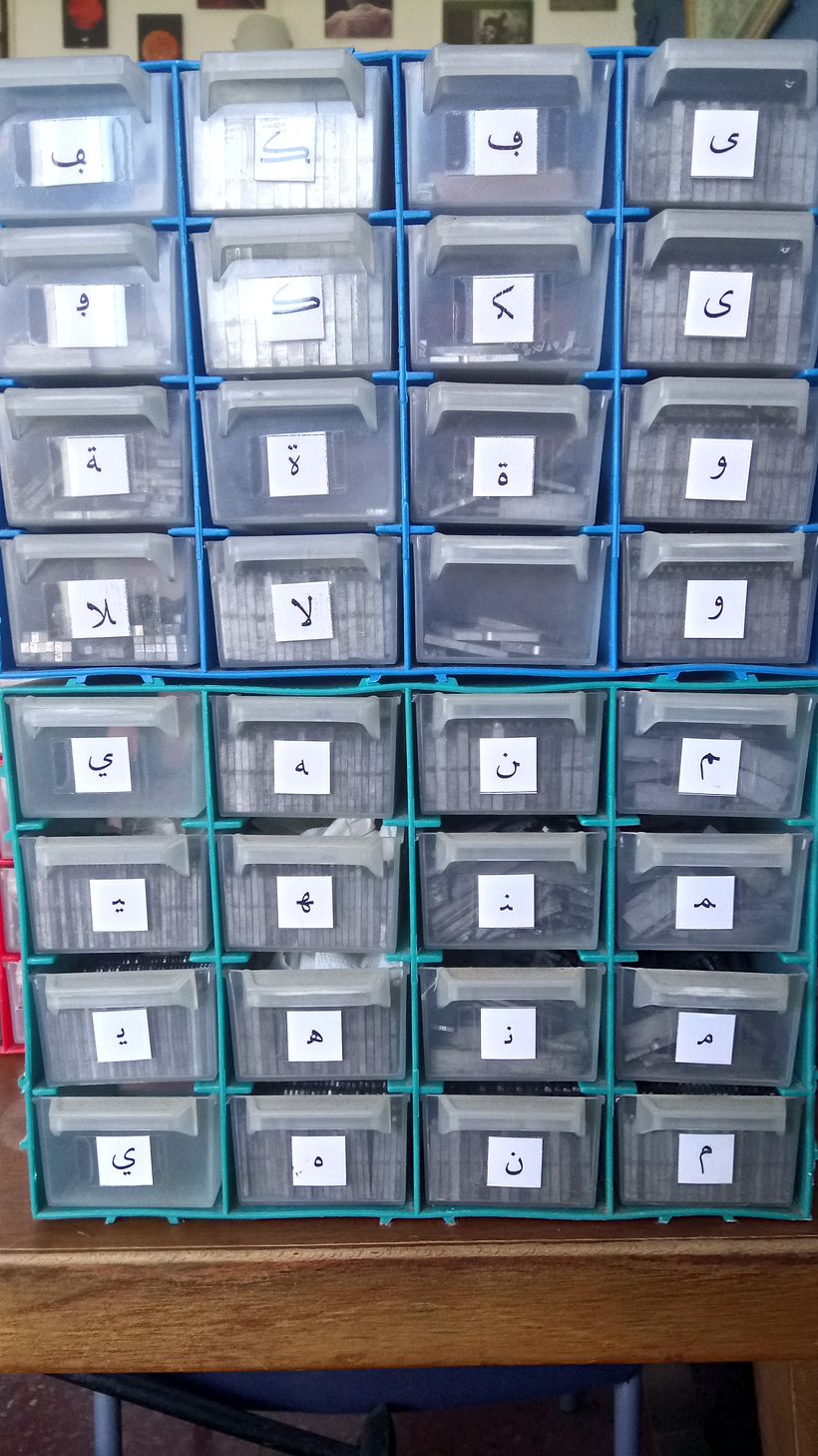 VENDO TIPOS ÁRABES DE PLOMO 2