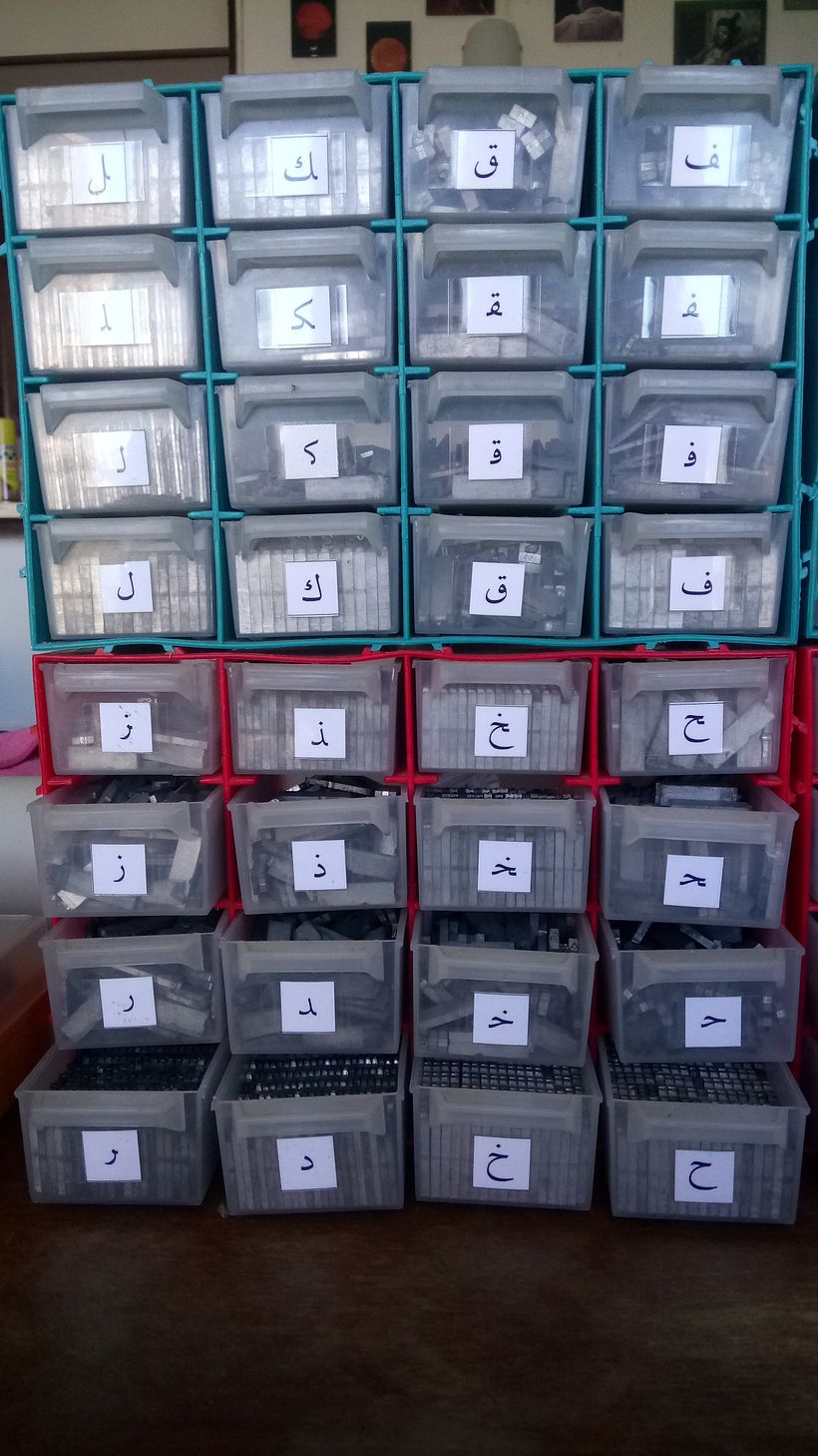VENDO TIPOS ÁRABES DE PLOMO 3