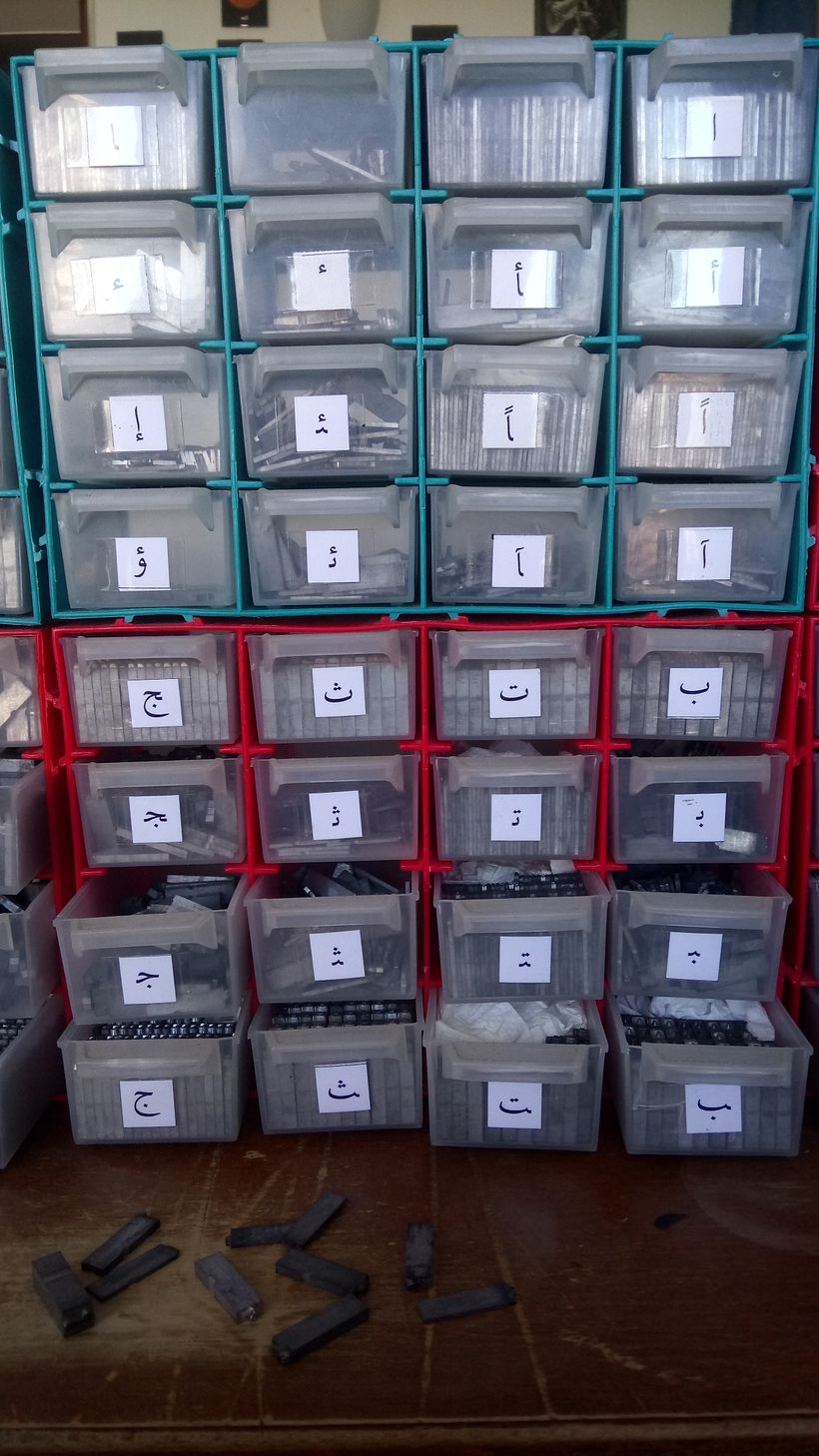 VENDO TIPOS ÁRABES DE PLOMO 4