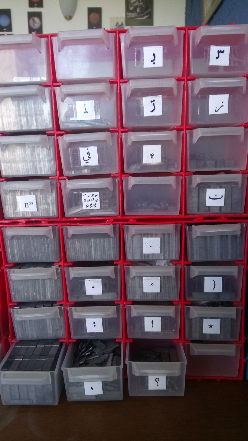 VENDO TIPOS ÁRABES DE PLOMO 7