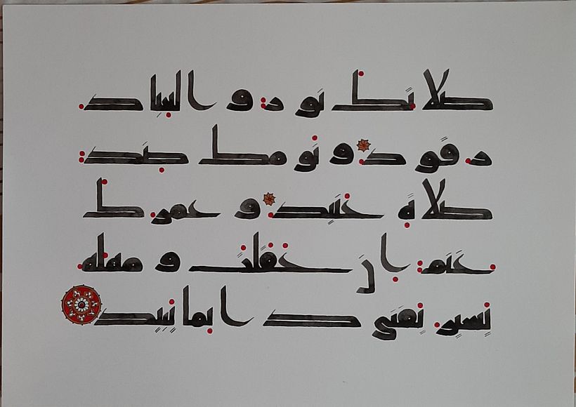 My project in Arabic Calligraphy: Learn Kufic Script course 1