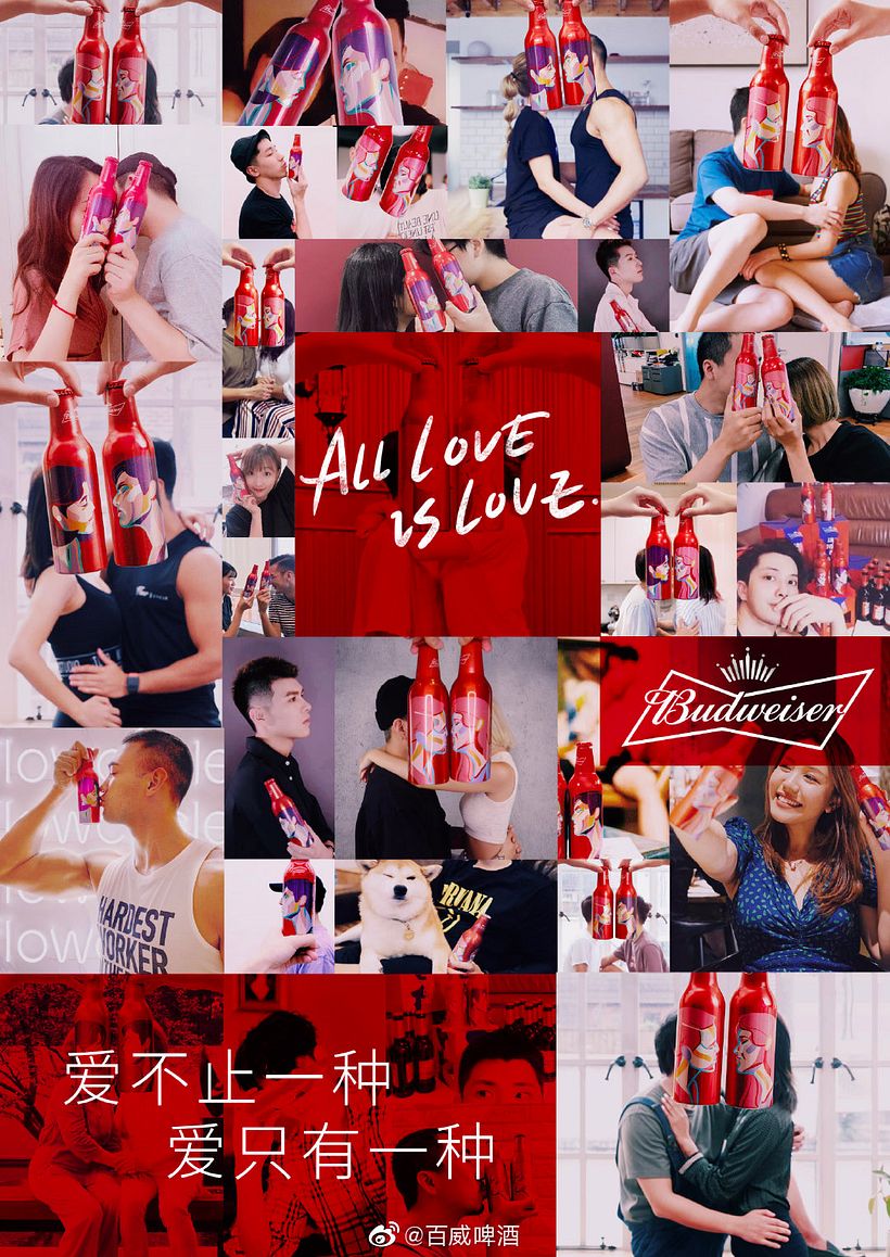 It’s not about just showing diversity but communicating values. Budweiser China.