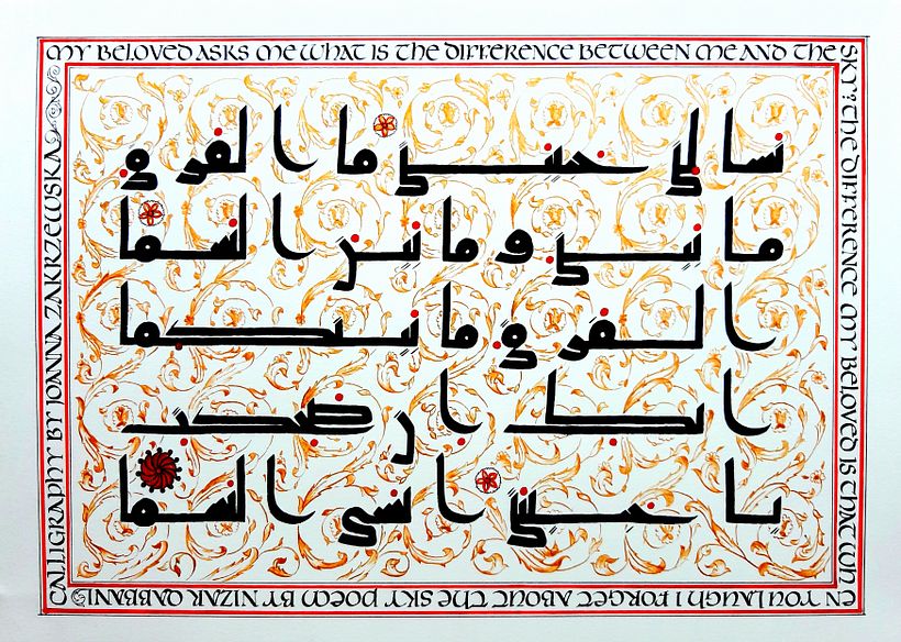 My beloved with the latin text