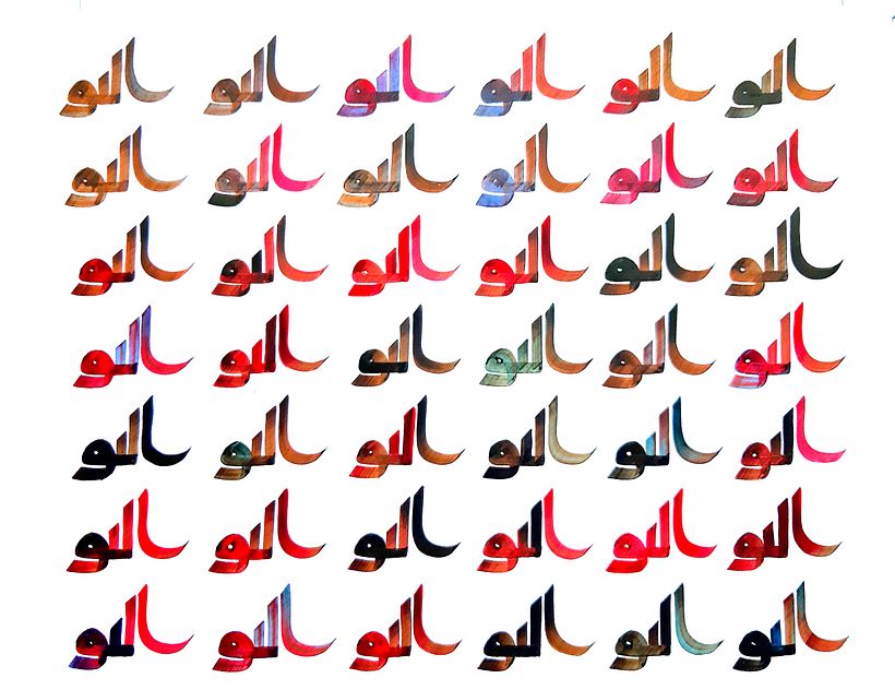 Fun with letters 1