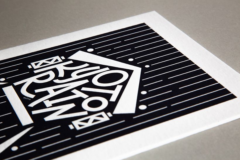 Escape to Japan through the power of print 5