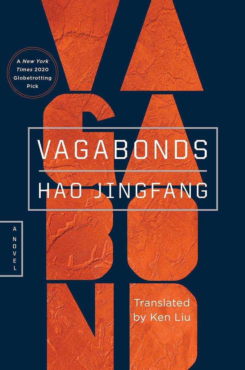 Vagabonds by Hao Jingfang. Futurist literature.